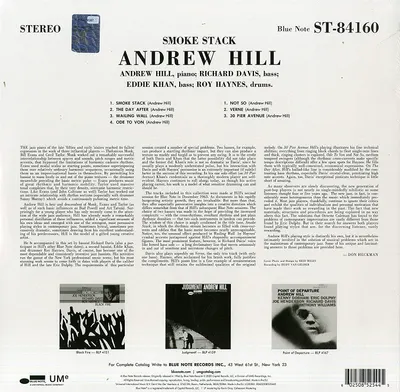 Smoke Stack - Vinyl