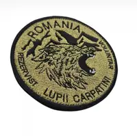 Emblema Brodata Lupii Carpatini Rezervist Voluntar - Default Title