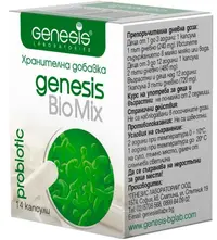 BioMix Probiotic, 14 capsule, Genesis