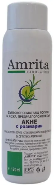 Amrita Loțiune de curățare profundă cu rozmarin împotriva acneei 120 ml