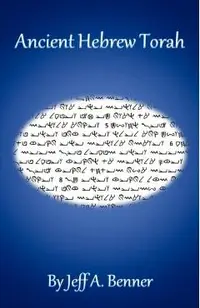 Ancient Hebrew Torah