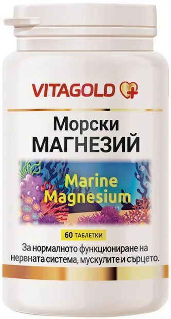 Magnesium marin, 60 tablete, Vitagold