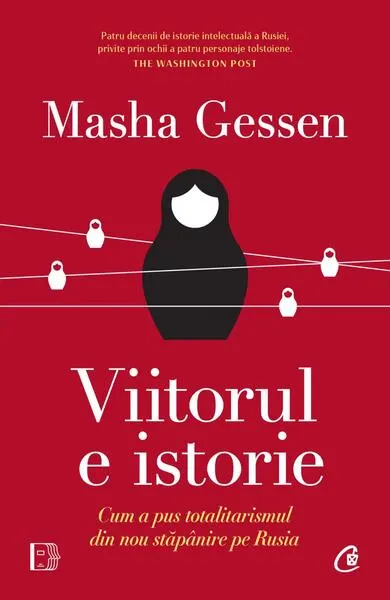 Viitorul e istorie - Paperback brosat