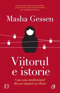 Viitorul e istorie - Paperback brosat