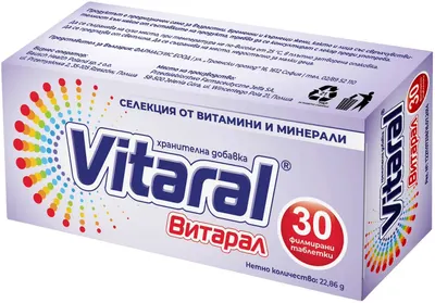 Vitaral, 30 tablete, Jelfa