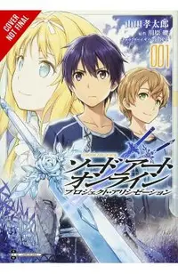 Sword Art Online: Project Alicization, Vol. 1 (Manga)