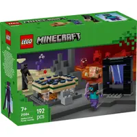 LEGO® Minecraft - Calatorie prin portalurile Nether si End (21584)