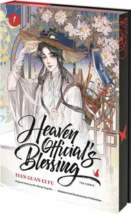Heaven Official's Blessing, Vol. 1 (The Comic)
