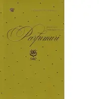 Dictionar indragostit de parfumuri