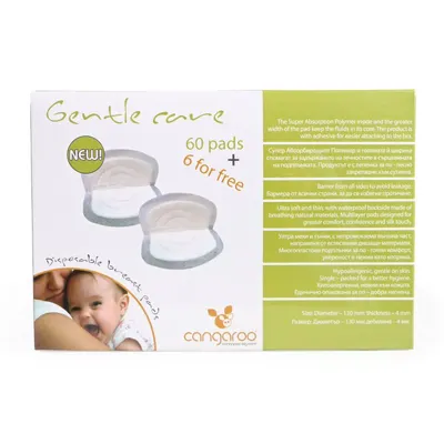 Tampoane de san Cangaroo - Gentle Care