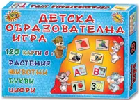 Joc educativ pentru copii - Lux
