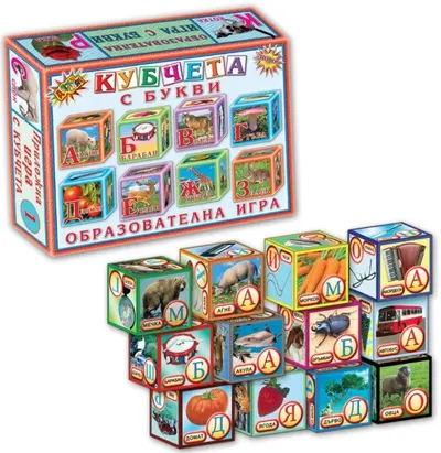 Joc cu cuburi - Litere, 12 bucati