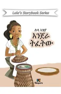Lula Az'ya Injera T'efetu - Tigrinya Children's Book