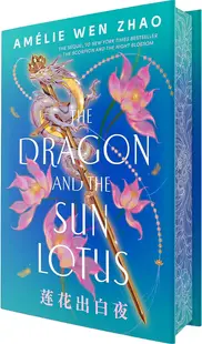 The Dragon and the Sun Lotus (Harper Collins)