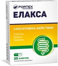 Elaxa, 20 capsule, Fortex