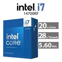Procesor Intel® Core™ i7-14700KF, pana la 5.6 GHz turbo, 33MB, Socket LGA1700, fara video integrat