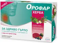 Orophar Herba, 16 tablete de supt, Stada