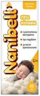 Nanibell Pentru colici, 20 ml, Sopharma