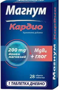 Magnum Cardio, 28 tablete, Naturprodukt