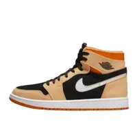 1 High Zoom Air CMFT Pumpkin Spice
