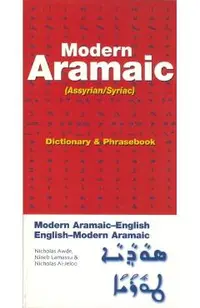 Modern Aramaic-English/English-Modern Aramaic Dictionary & Phrasebook: Assyrian/Syriac