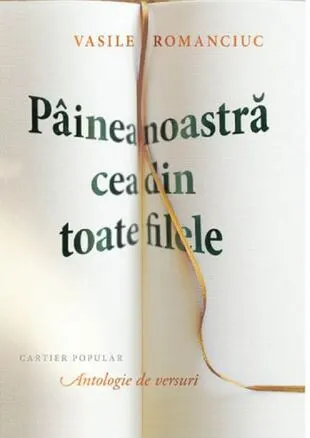Pâinea noastră cea din toate filele