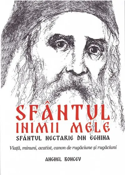 Sfântul inimii mele - Paperback brosat