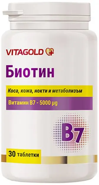 Biotină, 5000 µg, 30 tablete, Vitagold