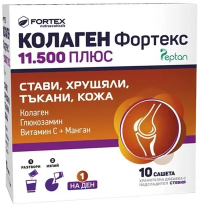 Colagen Fortex 11500 Plus, 10 pliculețe, Fortex