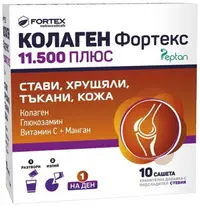 Colagen Fortex 11500 Plus, 10 pliculețe, Fortex