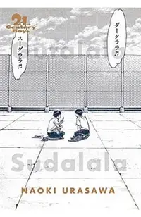 21st Century Boys: The Perfect Edition, Vol. 1, 12