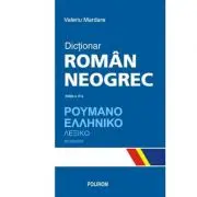 Dictionar roman-neogrec. Editia a III-a, revazuta si adaugita
