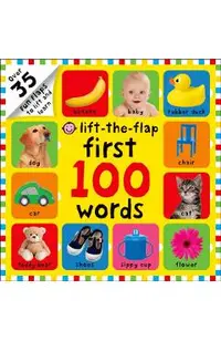 First 100 Words Lift-The-Flap: Over 35 Fun Flaps to Lift and Learn