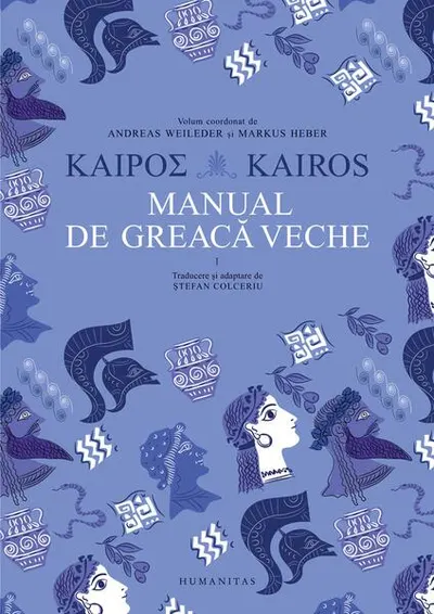Kairos (Vol. 1) - Hardcover