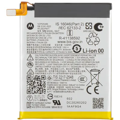 Acumulator Motorola Razr Ultra 2026 / Razr 70 Ultra, SS37, Service Pack SB18E96533
