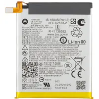 Acumulator Motorola Razr Ultra 2026 / Razr 70 Ultra, SS37, Service Pack SB18E96533