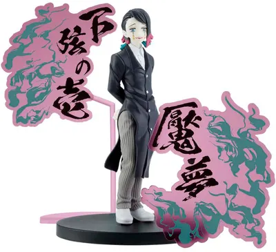 Statuetă Banpresto Animation: Demon Slayer - Enmu (Demon Series-Ex), 17 cm