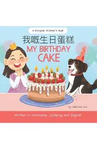 My Birthday Cake - Written in Cantonese, Jyutping and English: A Bilingual Children's Book