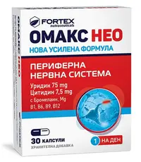 Omax Neo, 30 capsule, Fortex