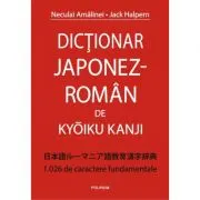 Dictionar japonez-roman de Kyoiku Kanji