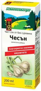 Suc de usturoi organic, 200 ml, Schoenenberger
