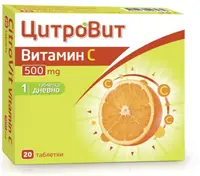 CitroVit Vitamina C, 500 mg, 20 tablete, Teva