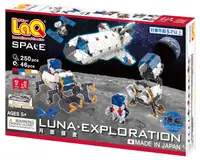 Constructor pentru copii 7 în 1 LaQ Space - Lunar Exploration, 296 piese