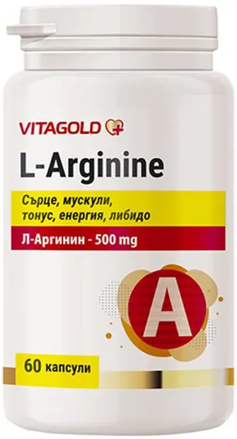 L-Arginine, 60 capsule, Vitagold