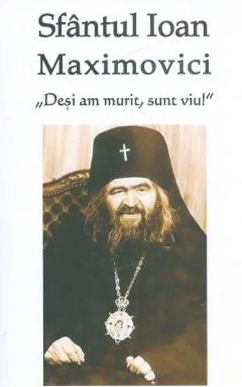 Sfantul Ioan Maximovici