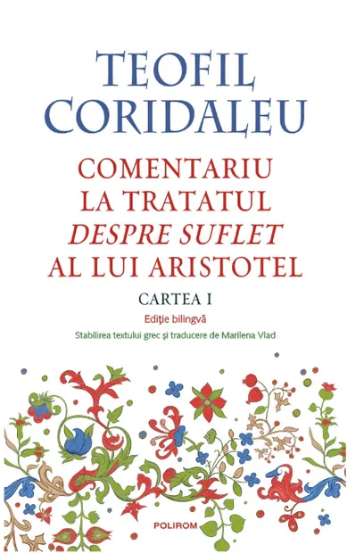 Comentariu la tratatul Despre suflet al lui Aristotel. Cartea I