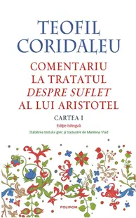 Comentariu la tratatul Despre suflet al lui Aristotel. Cartea I