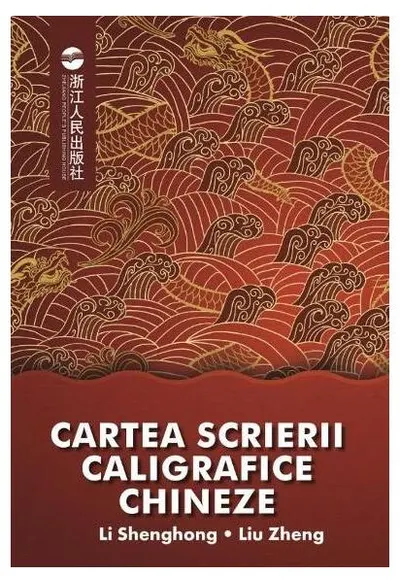 Cartea scrierii caligrafice chineze - Paperback brosat - Li Shenghong, Liu Zheng