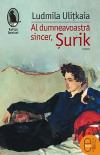 Al dumneavoastră sincer, Șurik (pdf)
