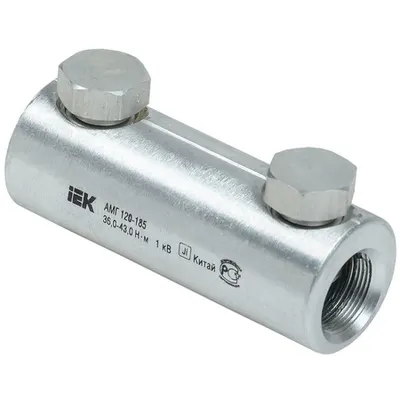 Aluminum shell with a breakaway head AMG 120-185 up to1 kW